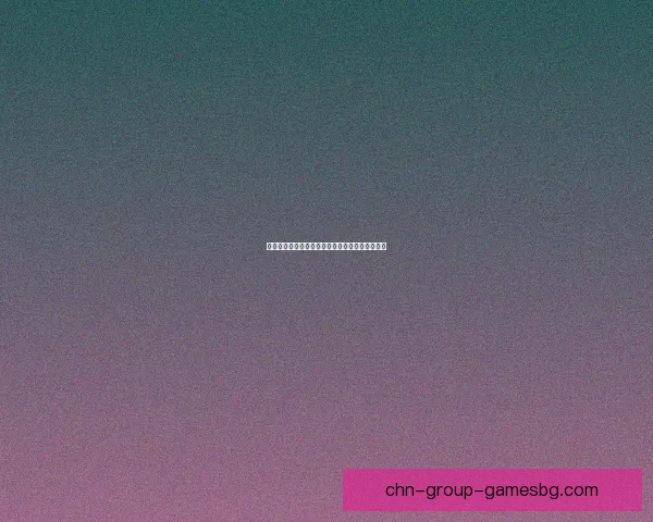 原神吞天之鲸只角背后的神秘传说与世界构建探索