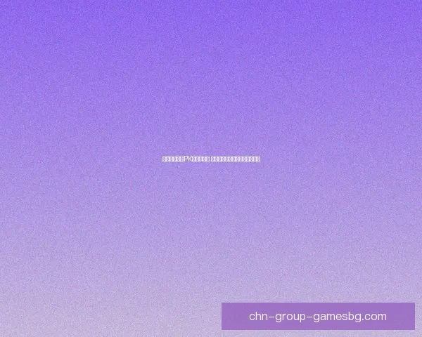 地下城与勇士PK职业全解析 各职业优势与对战策略深度剖析